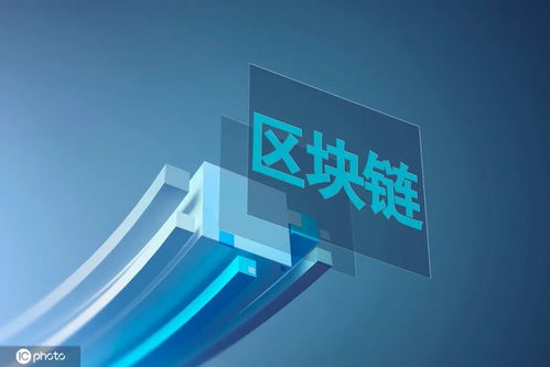 區(qū)塊鏈領(lǐng)域技術(shù)巨頭布局分析 IBM、微軟、蘋果與谷歌的創(chuàng)新與貢獻(xiàn)